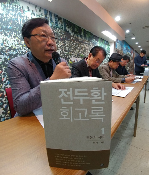 4. 民主党の除名 촉구と政治的後続対策 4. 民主党の除名 촉구と政治的後続対策