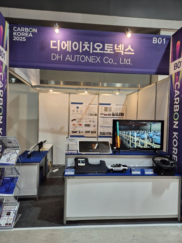 DH오토넥스(000300) 관련 이미지 6