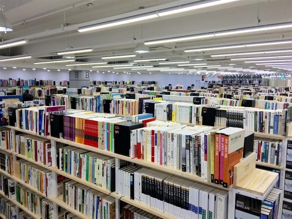 알라딘 중고책 (Aladin Used Books)