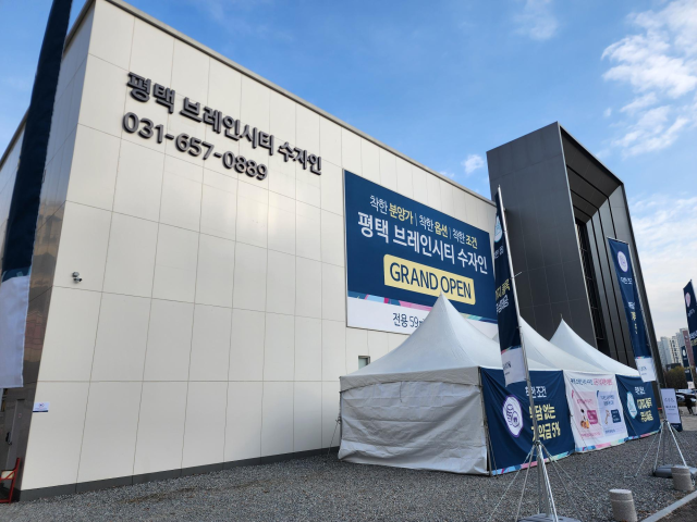 평택 아파트 배치도