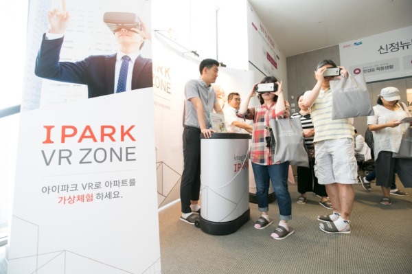 현대산업개발, 아파트 분양현장에 VR(가상현실) 견본주택 도입
