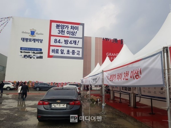 대광건영, '대광로제비앙센텀29' 마수걸이 손님맞이…이번에도 미분양?