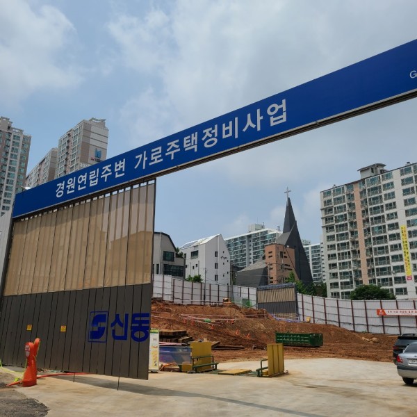 행신파밀리에트라이하이 아파트 경기 고양시 실거래가 시세 5.2억
