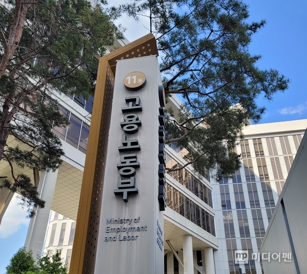 산재보험 적용대상 근로자의 고용보험 가입 요건
