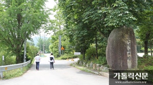 은이골가족캠핑장