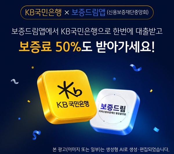 1. 영업점 방문 없는 모바일 대출 시대 개막