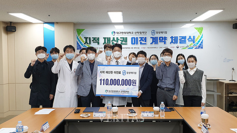 동방메디컬(240550) 관련 이미지 7