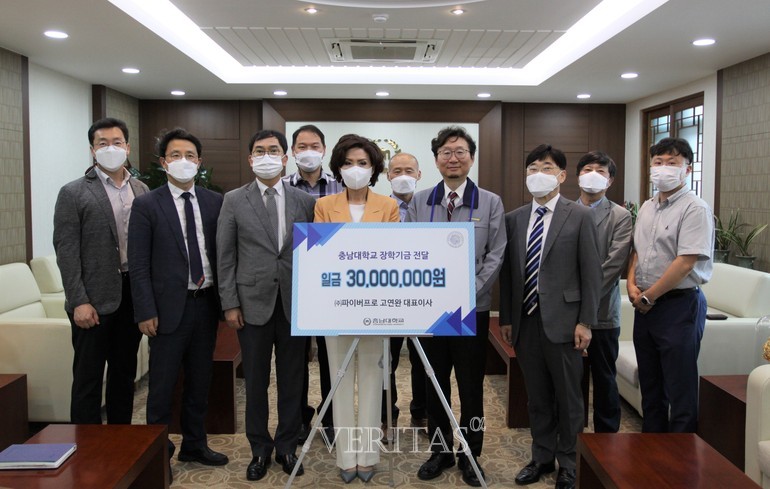파이버프로(368770) 관련 이미지 6