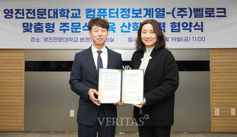 벨로크(424760) 관련 이미지 5