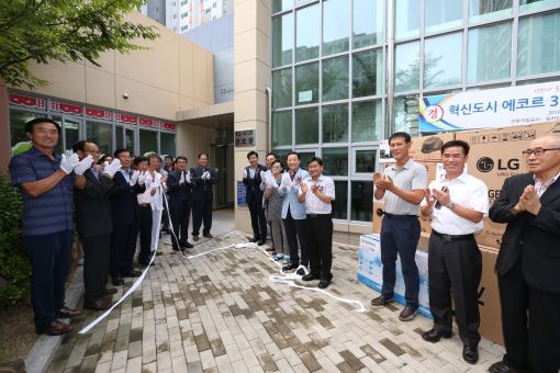 완주 이서혁신도시 에코르 3단지 경로당 문열어