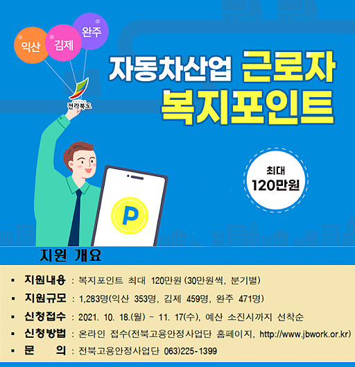 3. 기간제 및 단시간 근로자 차별 예방 3. 기간제 및 단시간 근로자 차별 예방