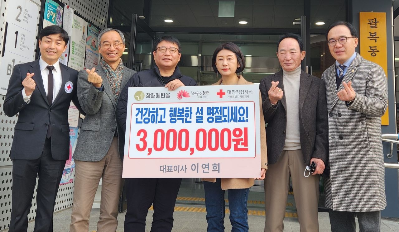 창해에탄올(004650) 관련 이미지 5