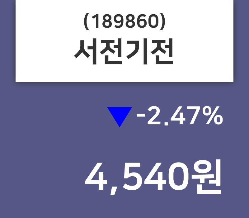 서전기전(189860) 관련 이미지 6