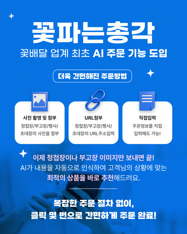 꽃총각 2025년 최신 리뷰와 비교, 실제 경험 후기가 궁금하지 않나요?