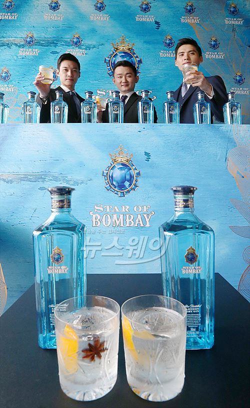 Star of Bombay Gin (스타 오브 봄베이 진)