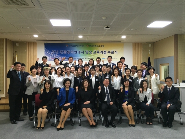 3. Mock International Conference Experience Program