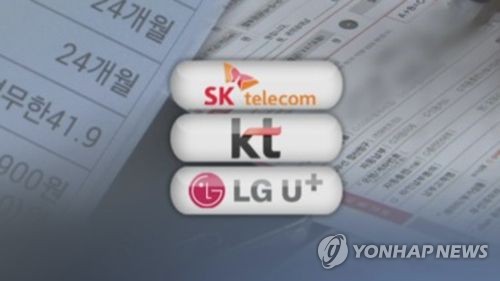 알뜰폰 가입