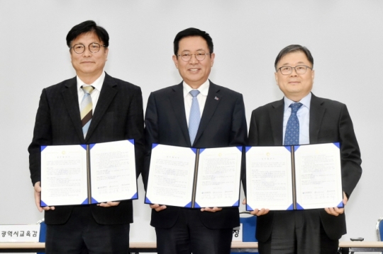 인천교육청 채용 일정