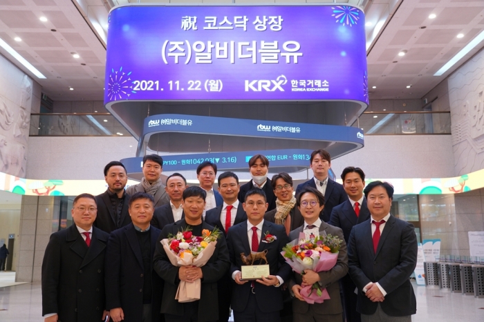 알비더블유(361570) 관련 이미지 6