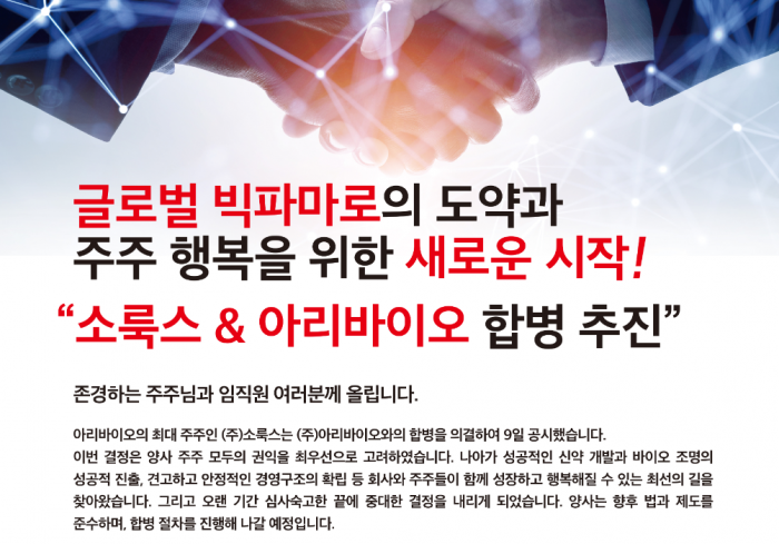 소룩스(290690) 관련 이미지 6
