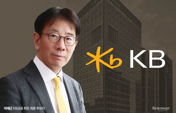 4. 나이를 뛰어넘는 전문성과 역량 중심의 인사