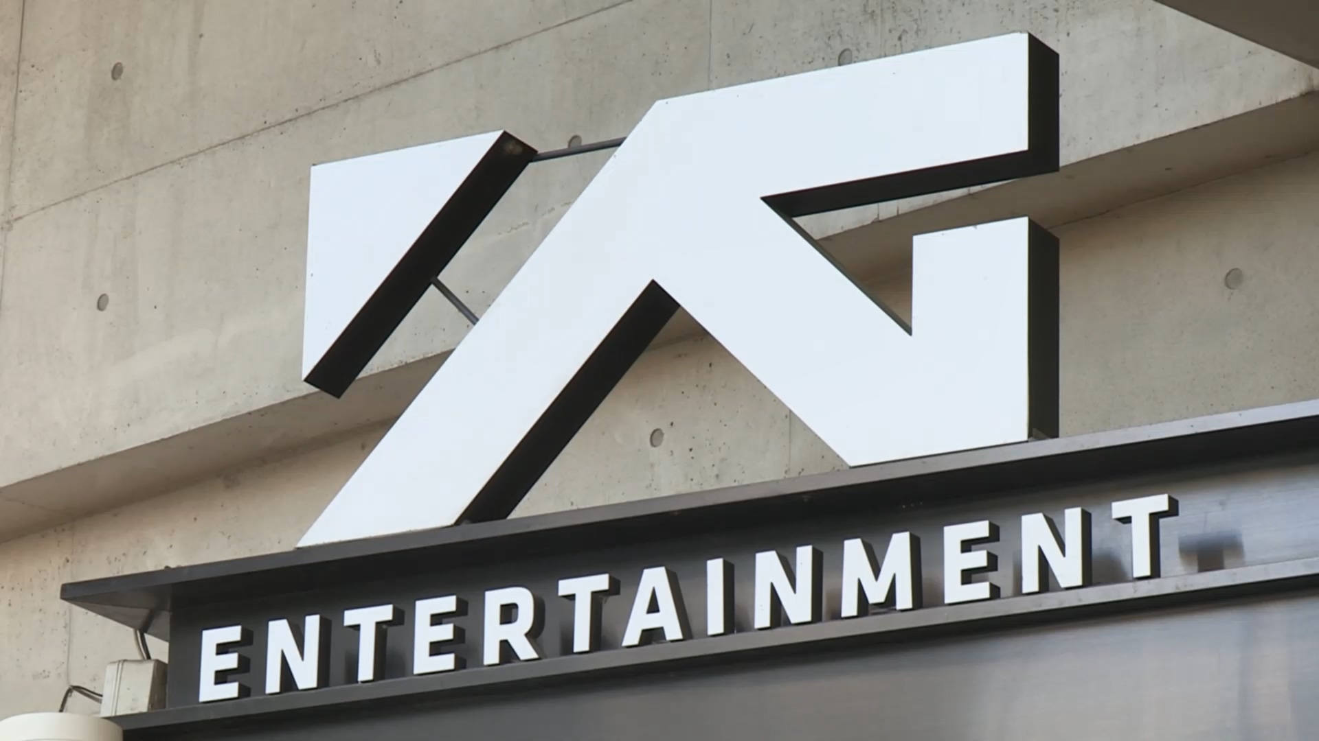 와이지엔터테인먼트 (122870) 수급 분석 — 외국인·기관 매매 동향 완벽 정리 2026