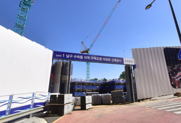 두산위브 트레지움 월산