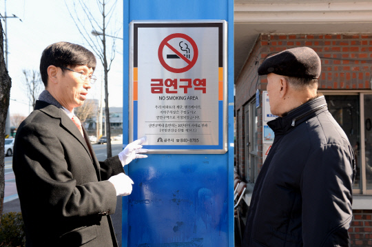 공주시, 새뜸현대3차아파트 제1호 금연아파트 탄생