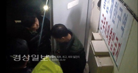 [현장&이슈]울산 동구 동부동의 한 아파트 관리업체 선정 마찰…법적다툼 예고