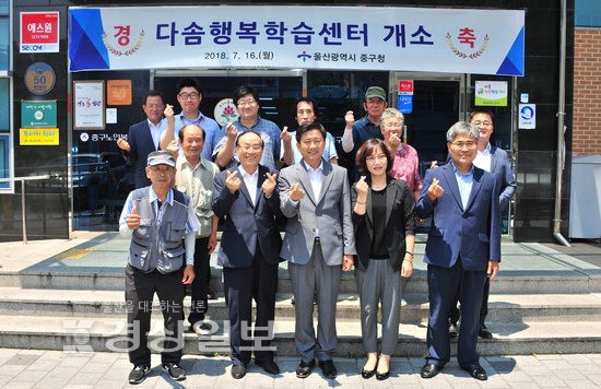 신한다솜 아파트 울산 중구 실거래가 시세 8,000만