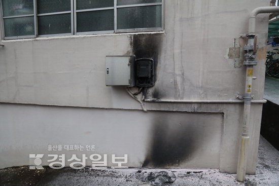 울산 남구 아파트 외벽 전원차단기서 화재