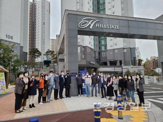 남구보건소, 힐스테이트수암1단지 금연아파트 지정