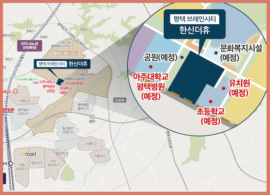계약금5% 평택 브레인시티 한신더휴 모델하우스 로얄층 선착순분양