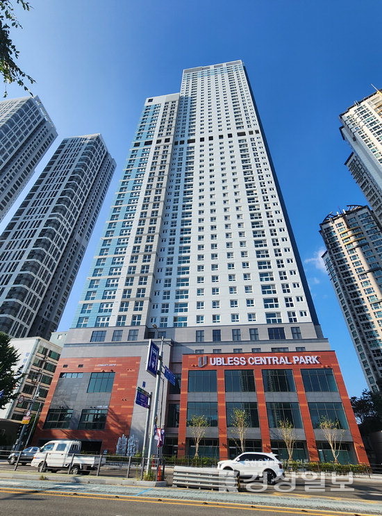 태화강 유블레스 센트럴파크