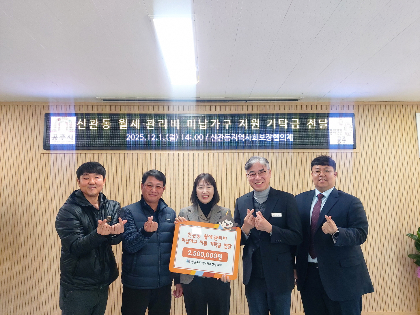 공주시 아파트 투자 가이드 — 2026 실거래