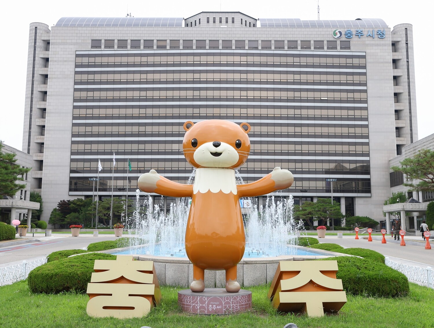 충주시 낙원아파트 2026년 최신 실거래가, 시세 흐름 분석