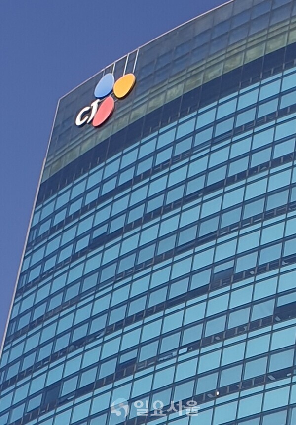 CJ(001040) 관련 이미지 7