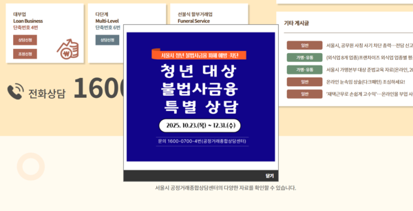 4. 과다채무자를 위한 공적 채무조정 제도