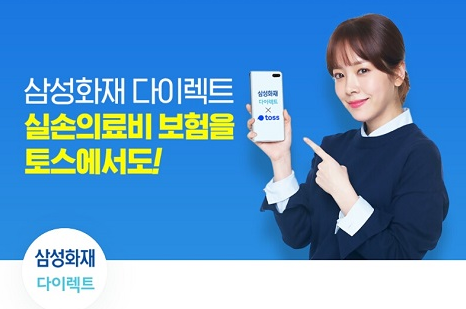 개인보험