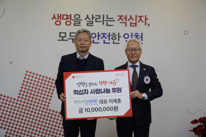 파버나인(177830) 관련 이미지 6
