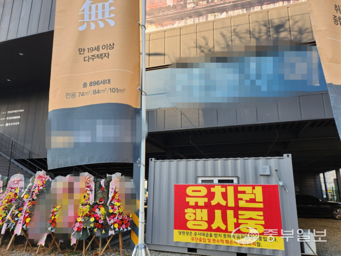 동두천 임대아파트 분양업체, 편법성 홍보·광고비 미지급 등 논란 눈덩이