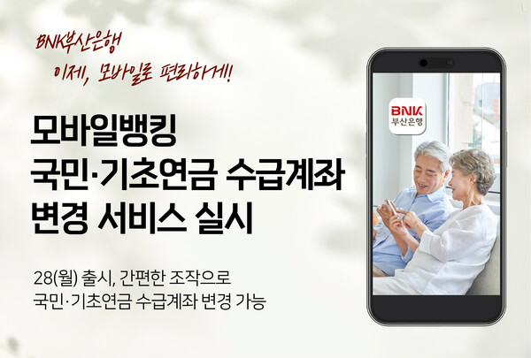 연금계좌 납입한도 변경과 세액공제 한도 안내