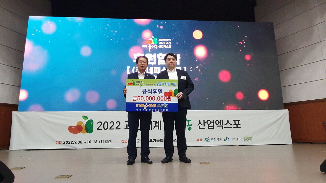 네패스아크(330860) 관련 이미지 4