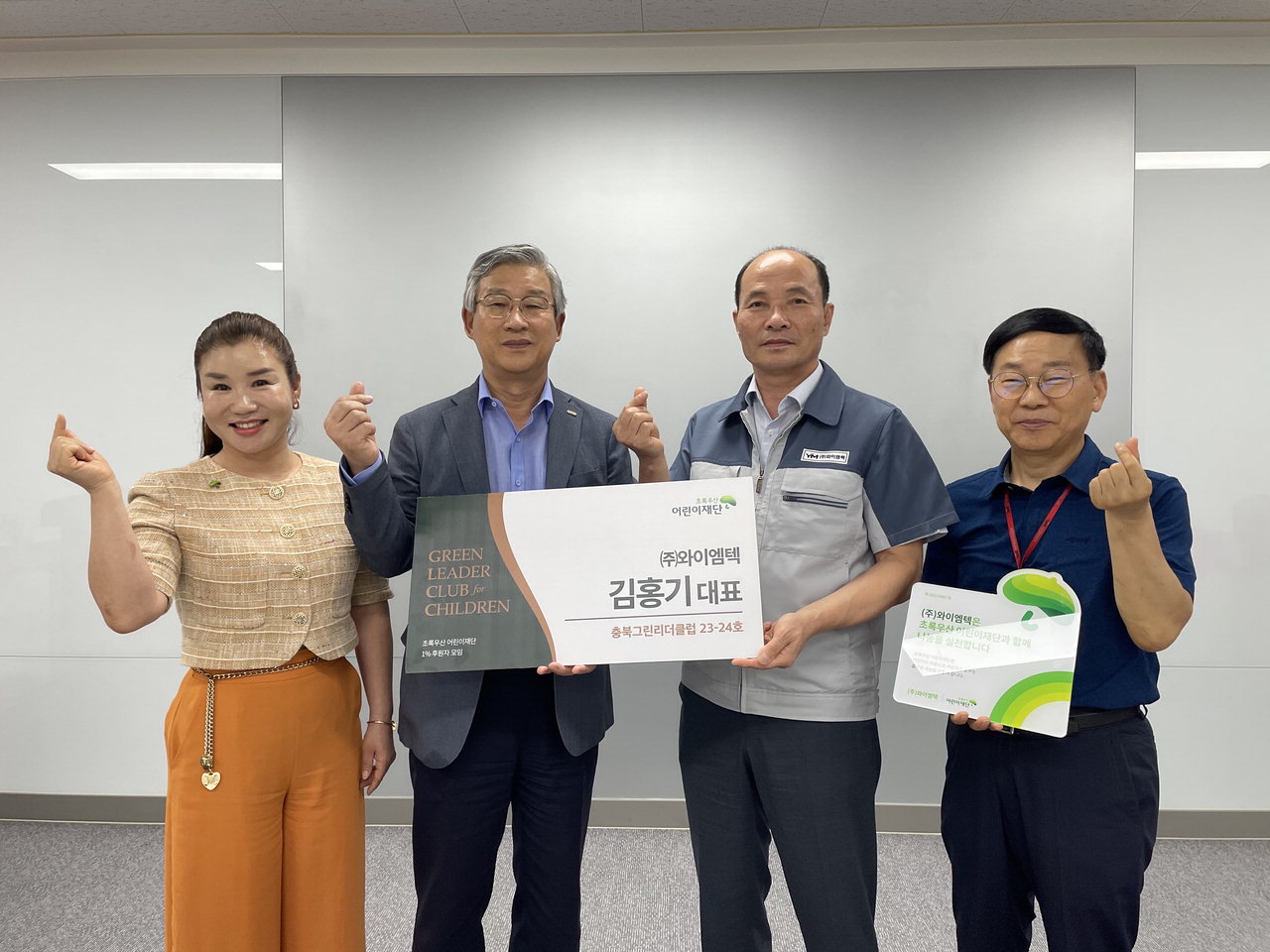 와이엠텍(273640) 관련 이미지 4