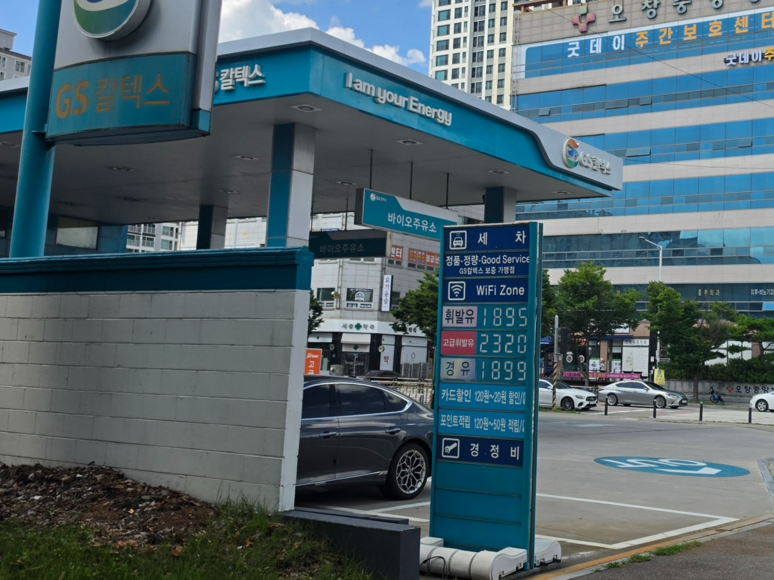 4. 中秋の名月連休に向けた高速道路給油所の割引 4. 中秋の名月連休に向けた高速道路給油所の割引