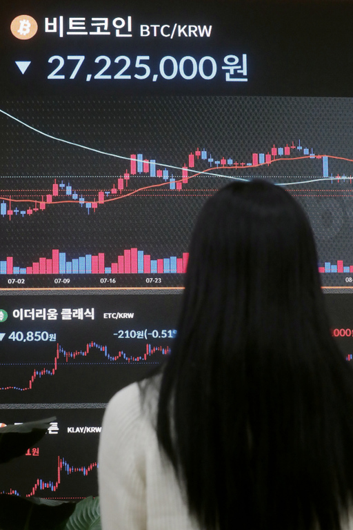 가상자산 거래소 수수료 비교