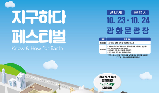 4. KDB Life's Sustainable Eco-Friendly Management Efforts 4. KDB Life's Sustainable Eco-Friendly Management Efforts