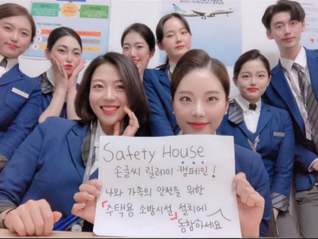 달성소방서, 세이프티 하우스 손글씨 릴레이 캠페인