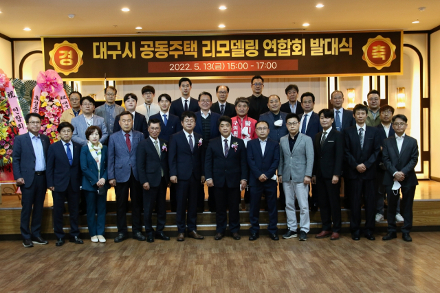 '수평증축 별동건립' 대구서 지방 첫 리모델링 아파트 나오나…리모델링 속도전
