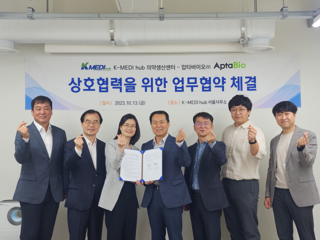 압타바이오(293780) 관련 이미지 5